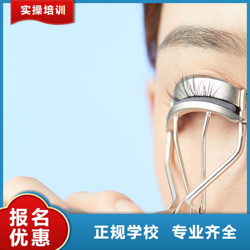 学习美睫学习多久