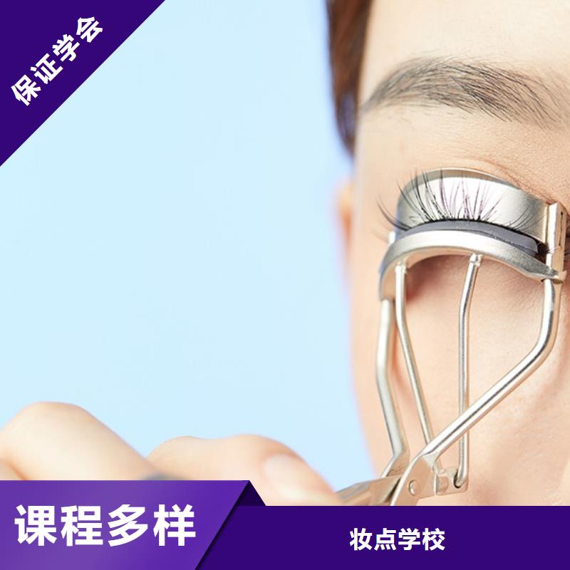 纹绣化妆培训学校实操教学