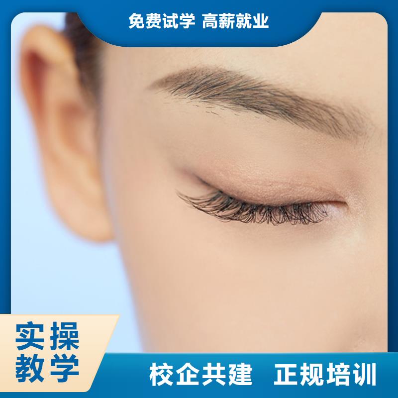沙宣纹眉艺术培训