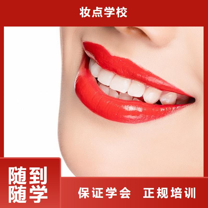 妆点纹绣纹眉学习时间
