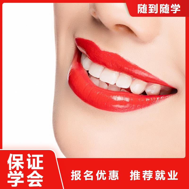 纹绣纹眉培训中心