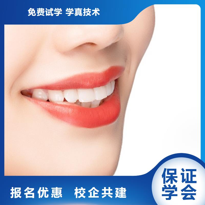 林州县纹绣美妆培训学校