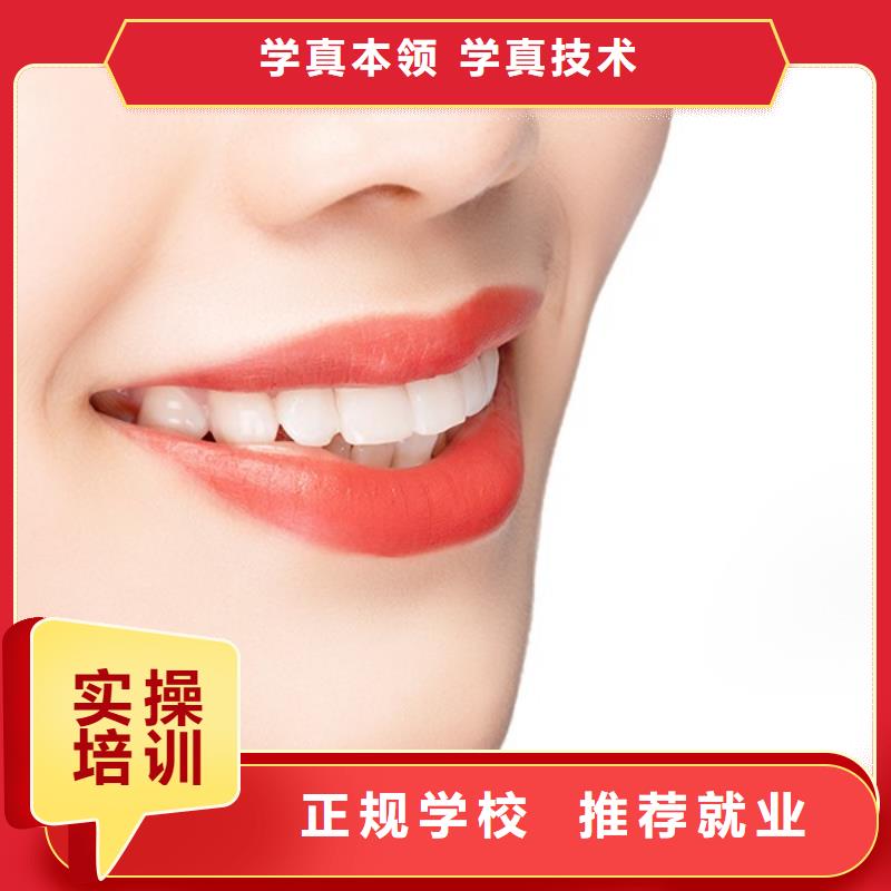 纹绣美容美发学校保证学会