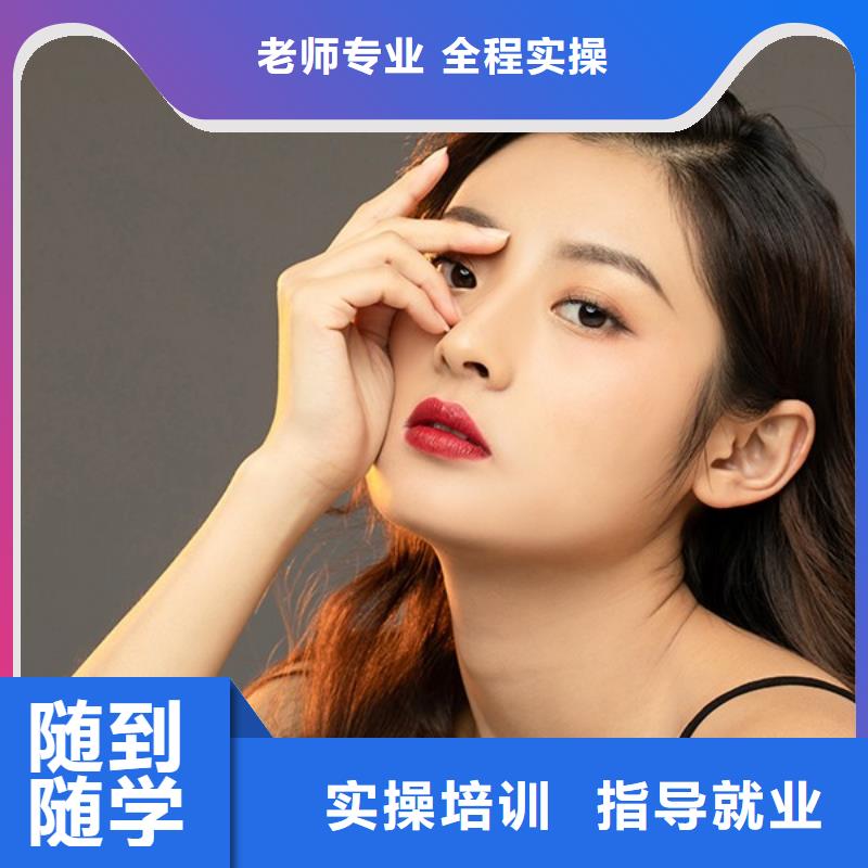 妆点纹绣纹眉学习时间
