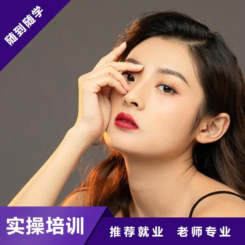 滑县纹绣速成培训