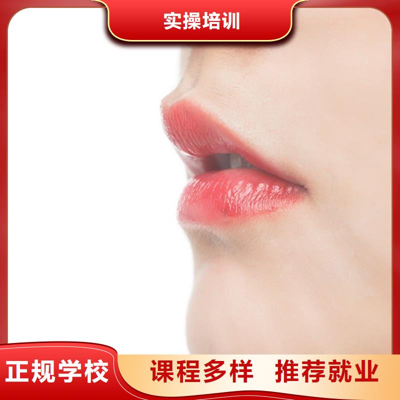 新安县妆点纹绣培训