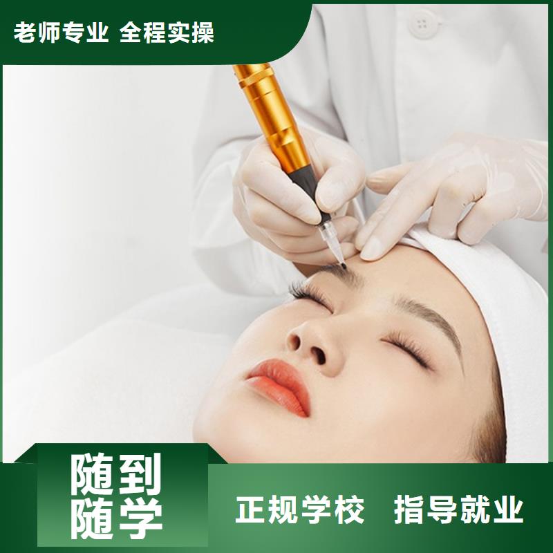 纹绣,美发学校高薪就业