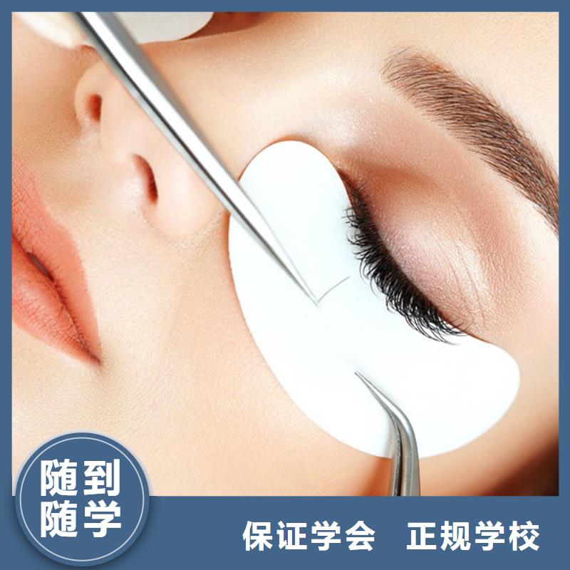 纹绣美发学校就业不担心
