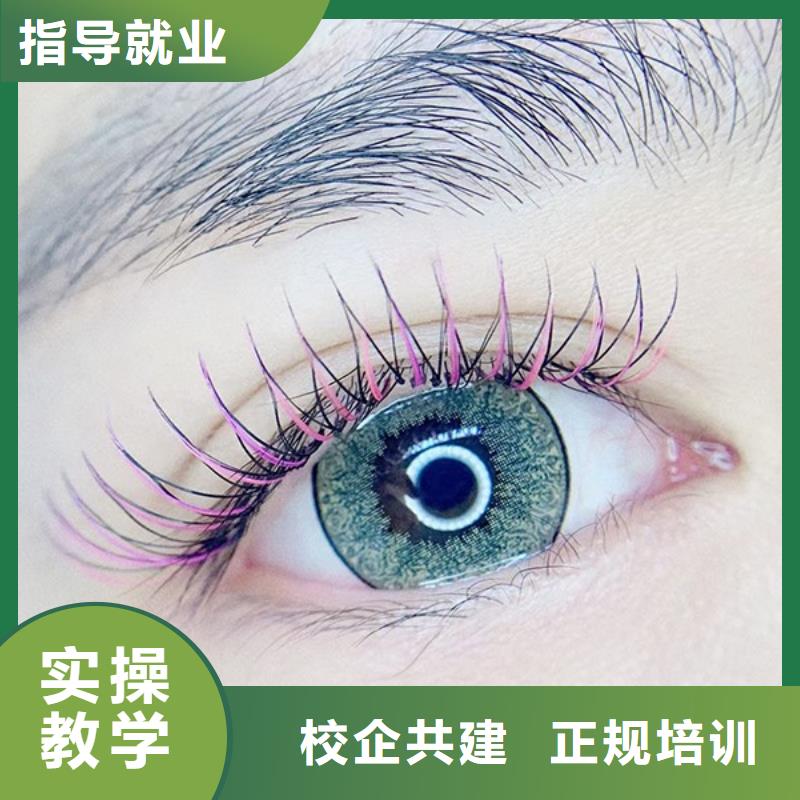 纹绣纹眉培训中心