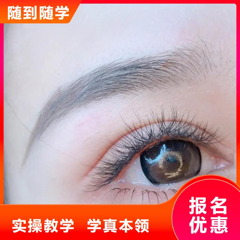 纹绣纹眉培训