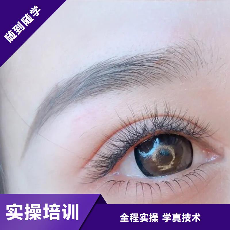 妆点纹绣化妆培训班