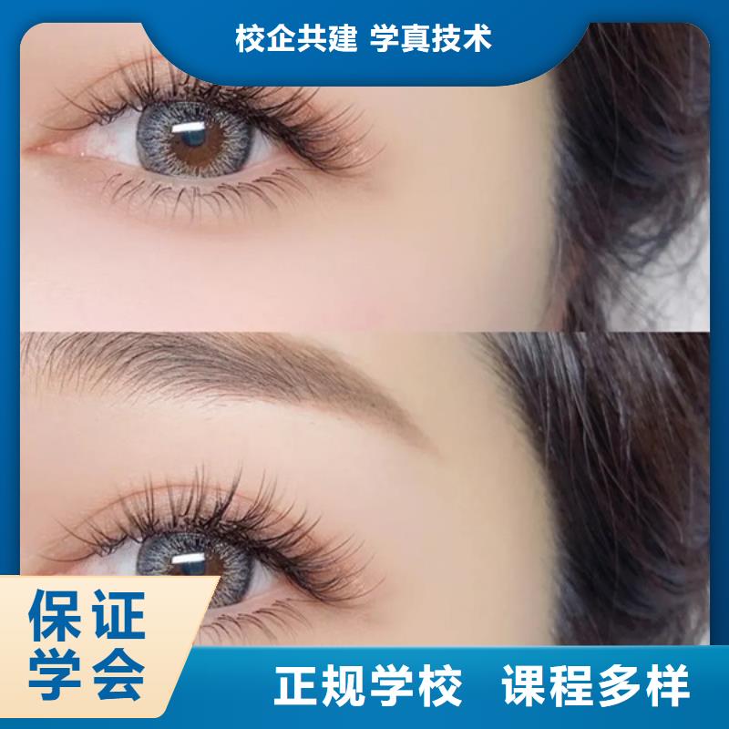 【纹绣化妆培训学校课程多样】