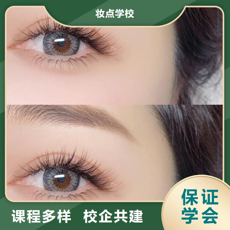 新安县妆点纹绣培训