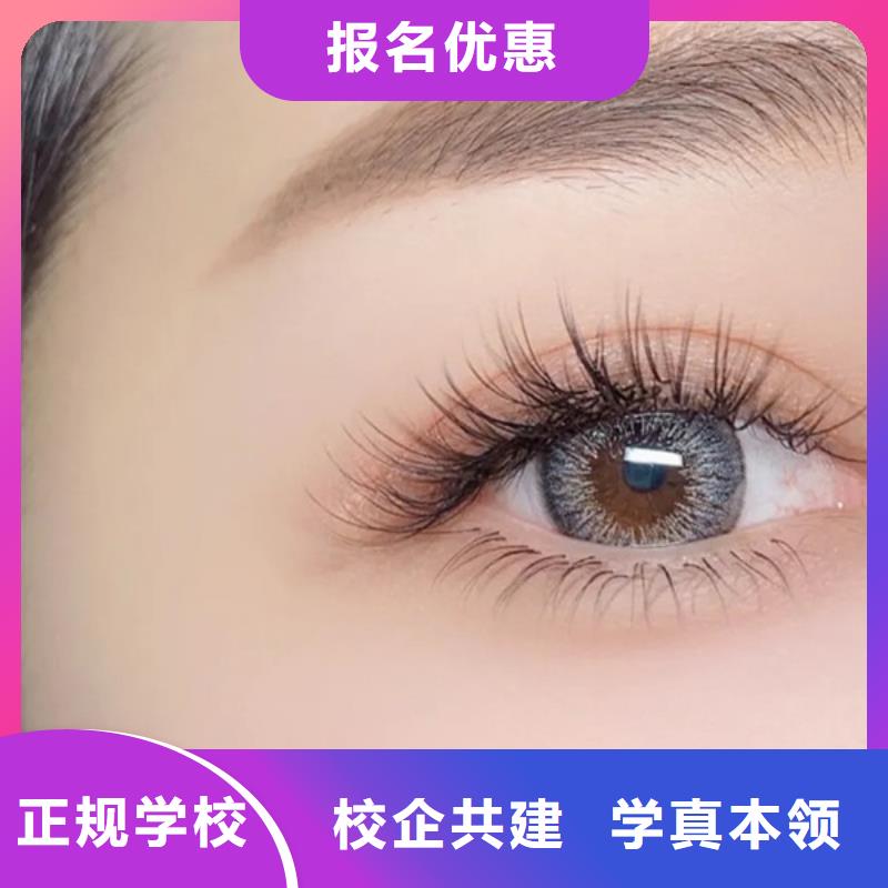 纹绣美睫艺术培训