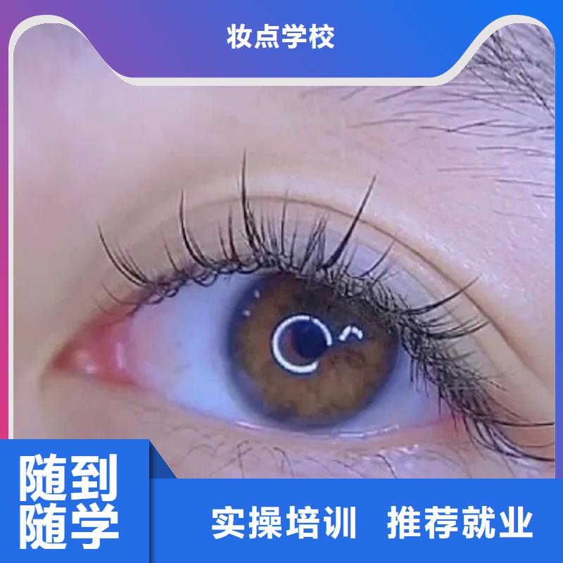 学习纹绣哪里找