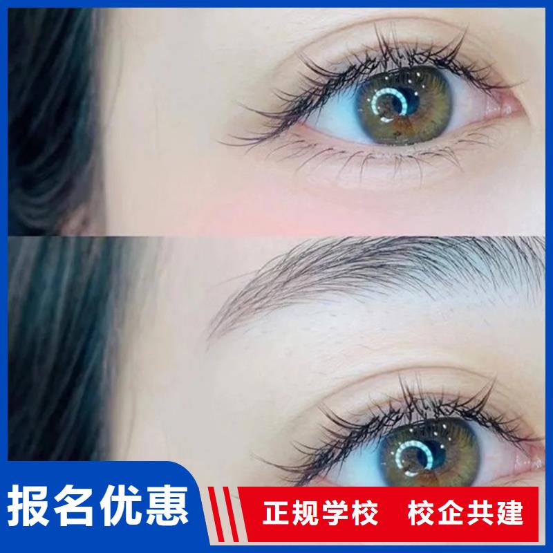 学习美睫学习多久