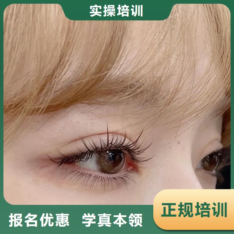 纹绣纹眉培训