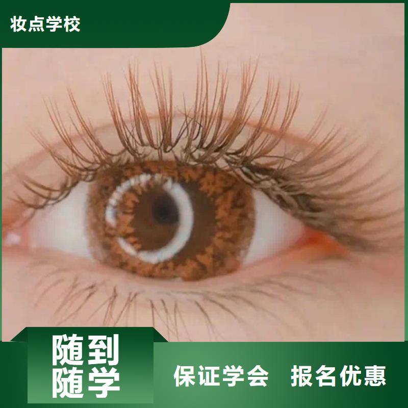沙宣纹眉艺术培训