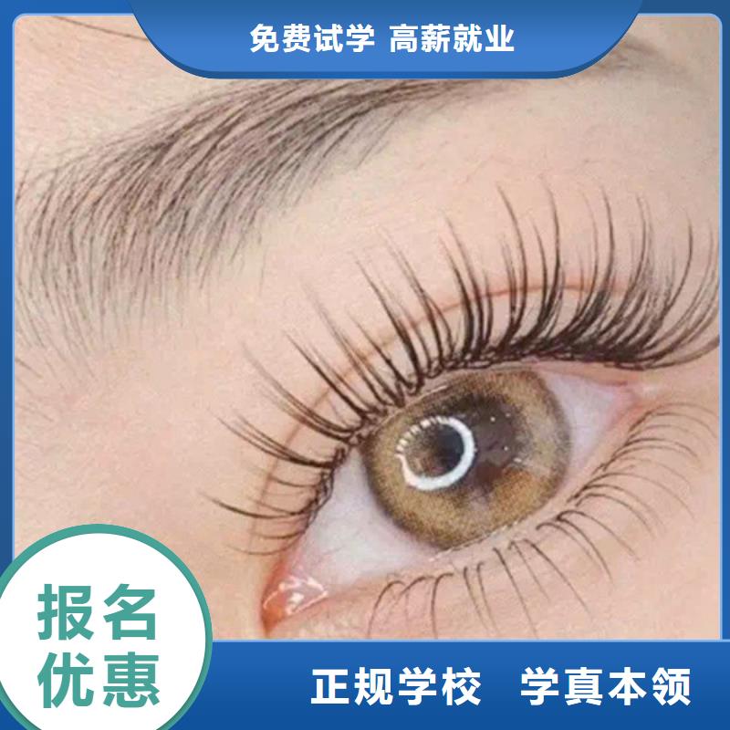 纹绣化妆学校校企共建