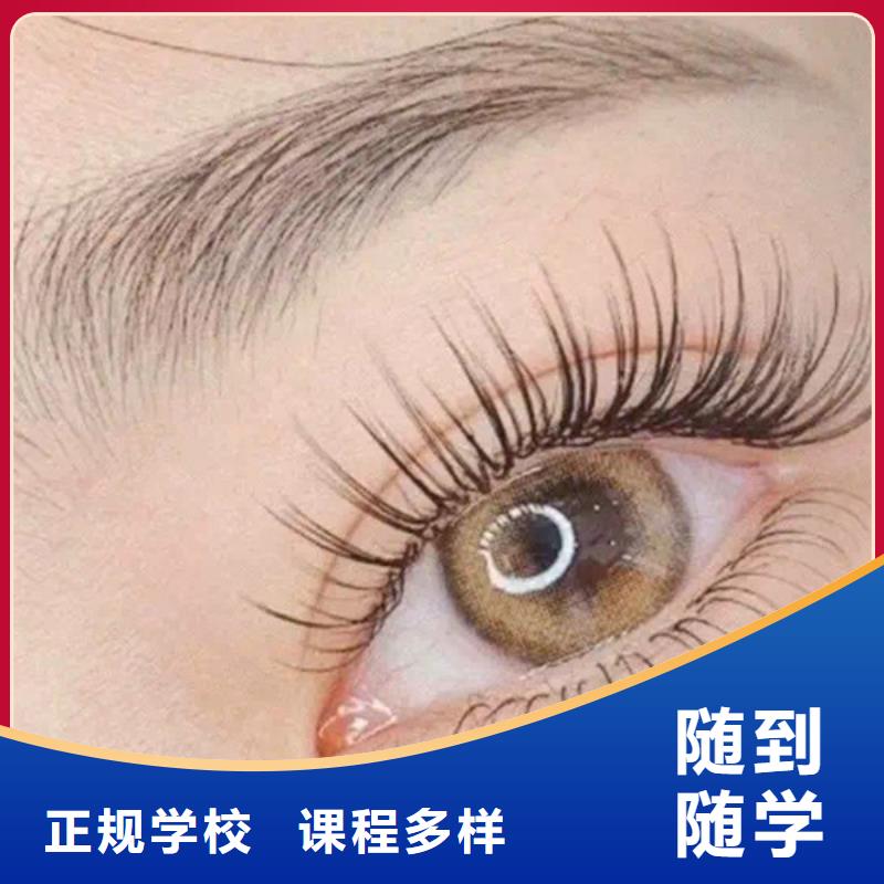 沙宣纹眉艺术培训