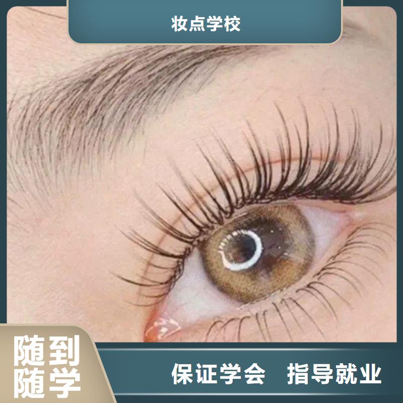 纹绣美甲培训招生简章