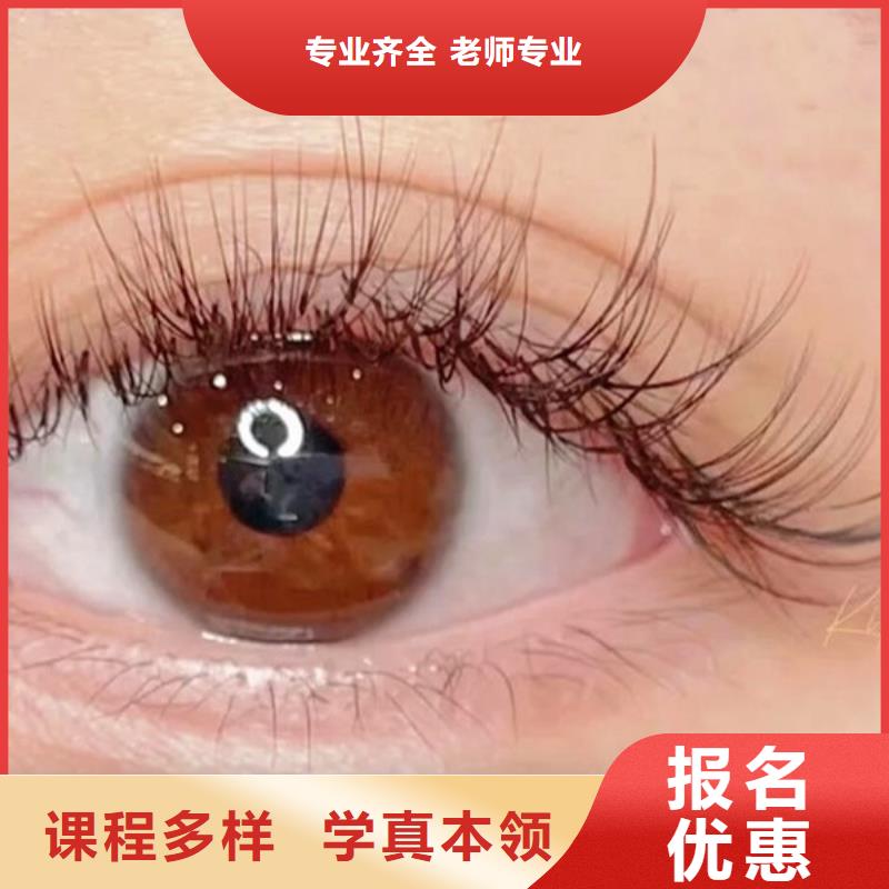 妆点纹眉化妆培训中心