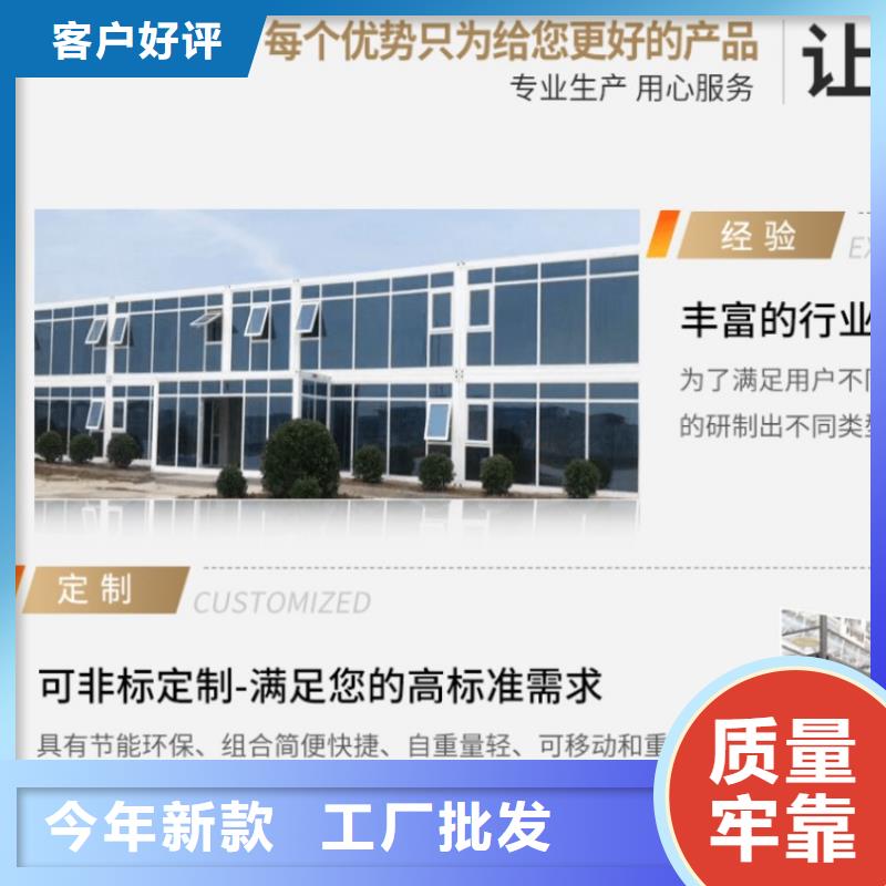 集装箱工地临建打包箱房打造行业品质