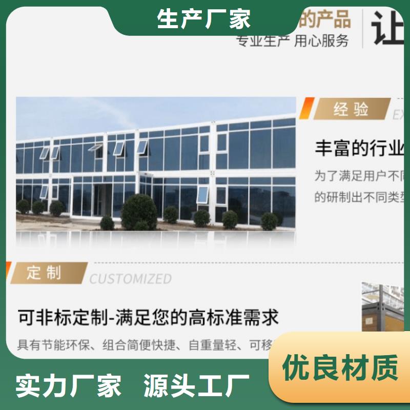 集装箱集装箱定制现货供应