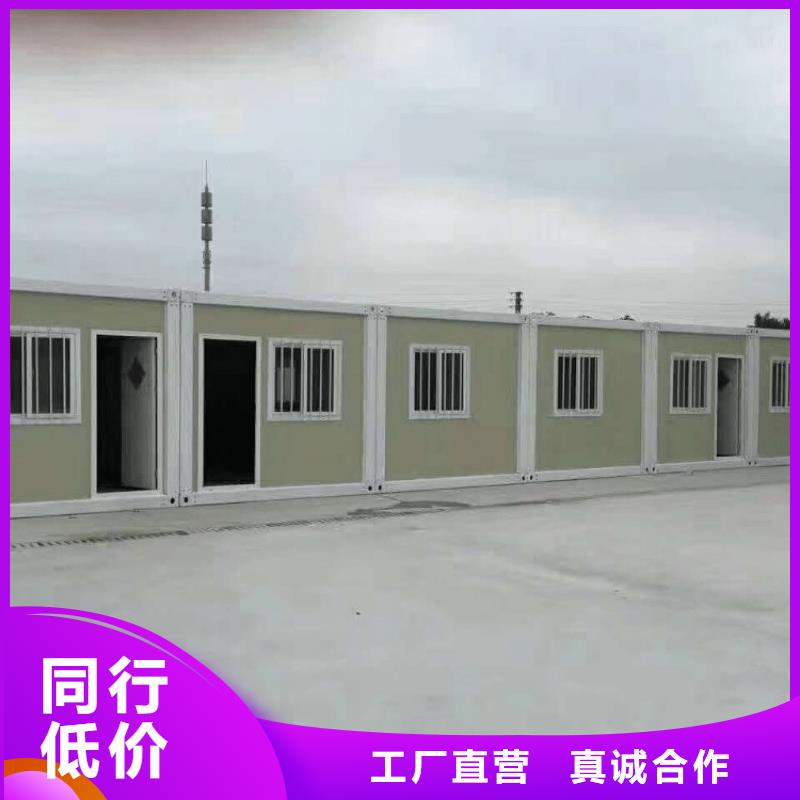集装箱集装箱定制厂家直销值得选择