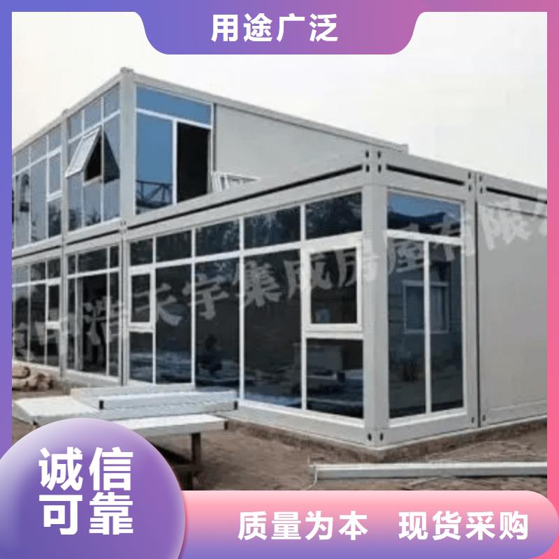 集装箱打包箱式房质量好