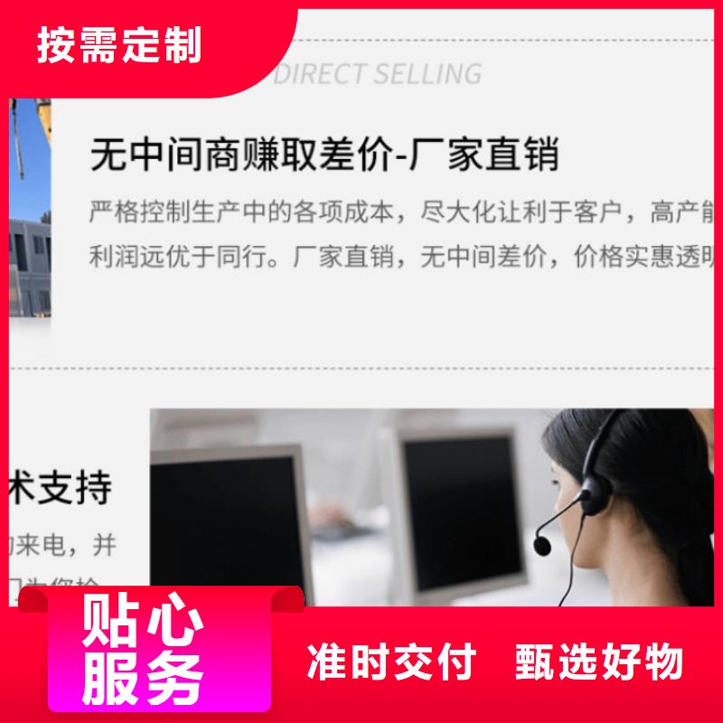 集装箱-多功能板房重信誉厂家