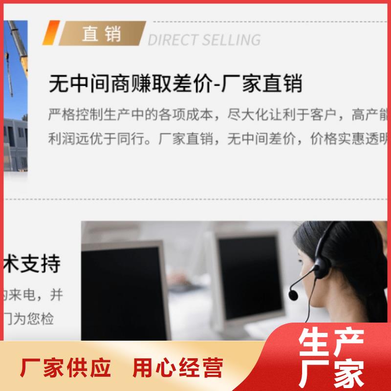 集装箱集装箱厂家准时交付