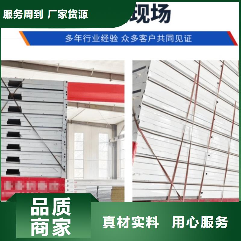 集装箱移动房屋优势