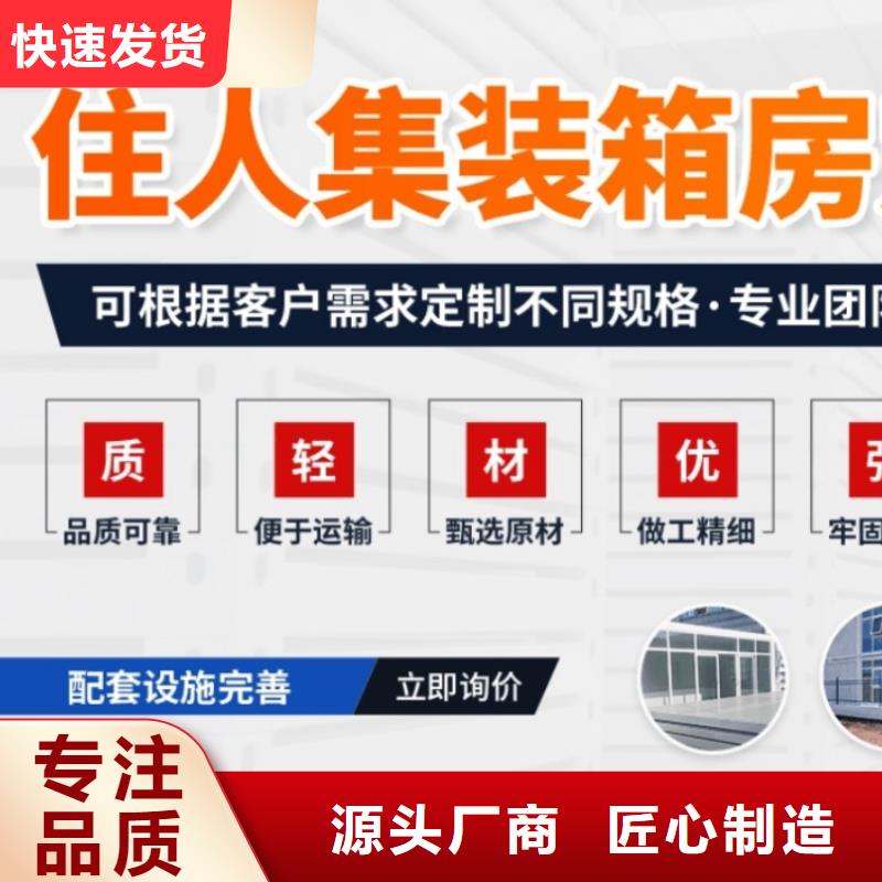 集装箱_特种集装箱好厂家有担当
