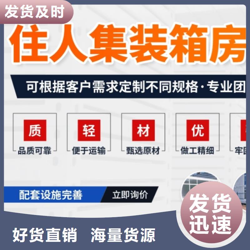 集装箱-标准打包箱厂家自营