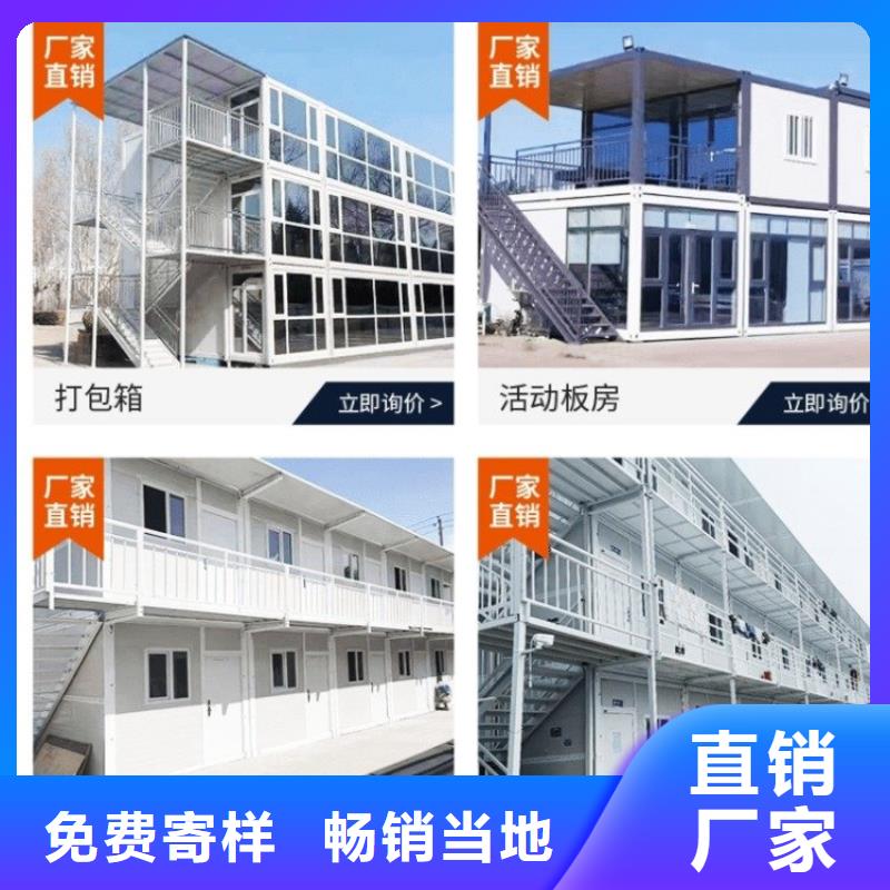 集装箱户外打包箱房厂家直接面向客户
