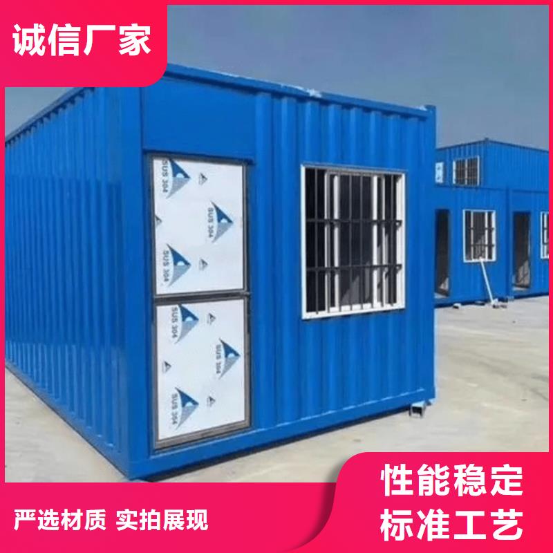 集装箱【玻璃幕墙打包箱房】专业生产设备