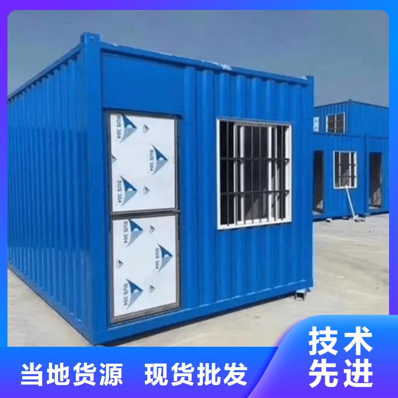 集装箱集装箱定制现货供应