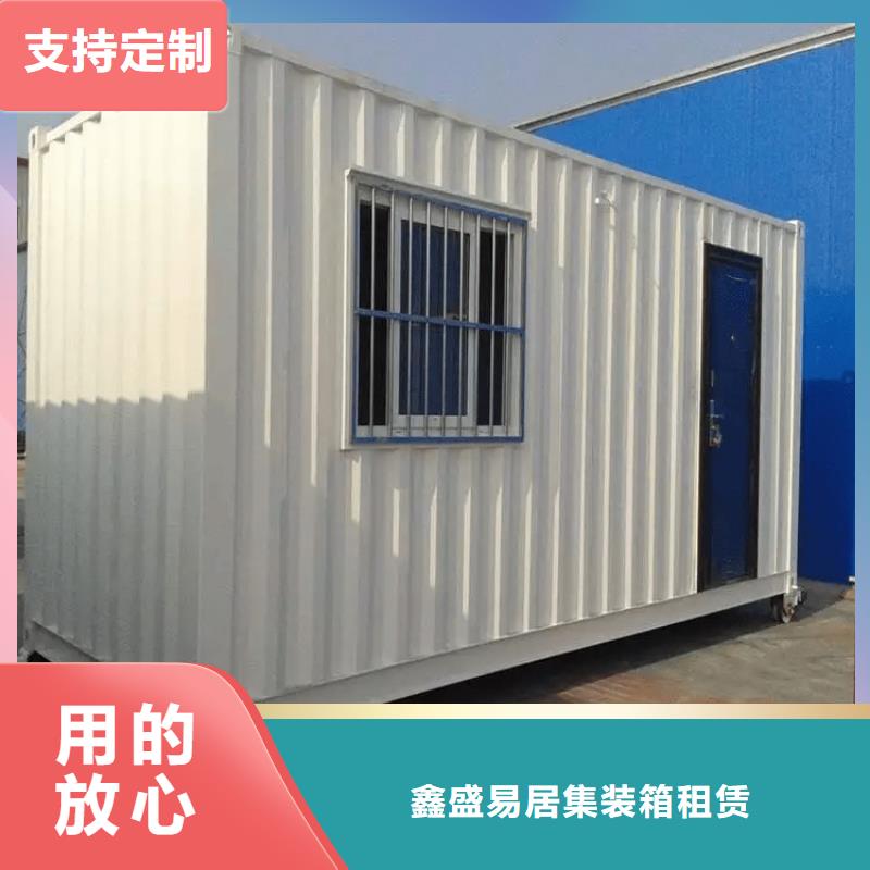 集装箱临建活动板房品种全