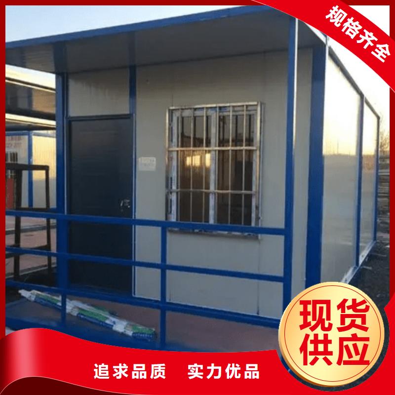 集装箱-多功能板房重信誉厂家