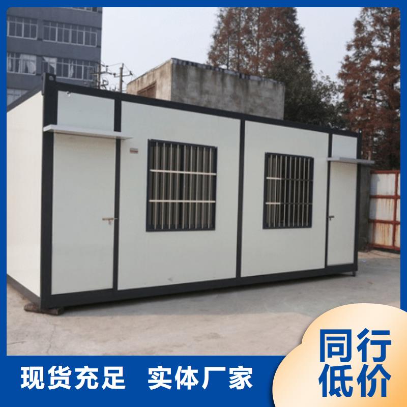 集装箱【快拼移动房】诚信经营现货现发