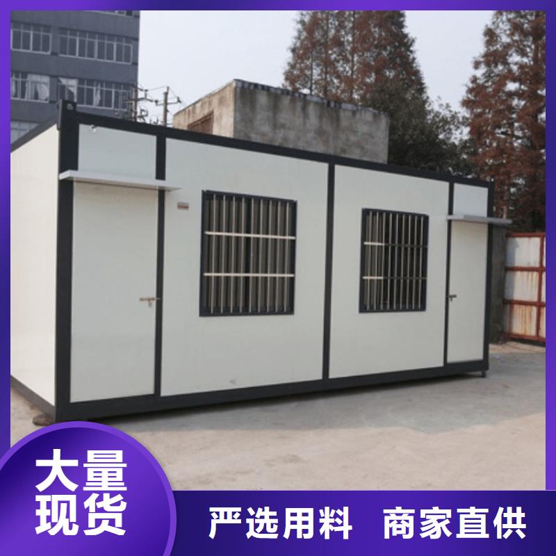 集装箱-玻璃幕墙打包箱房老品牌厂家