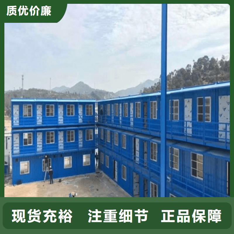集装箱打包箱式房工艺精细质保长久