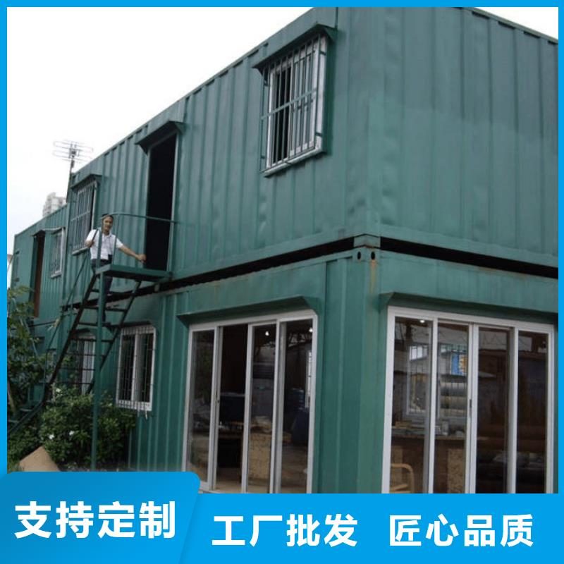 集装箱打包箱式房支持拿样