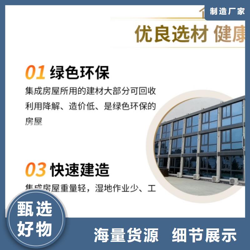 集装箱工地临建打包箱房打造行业品质