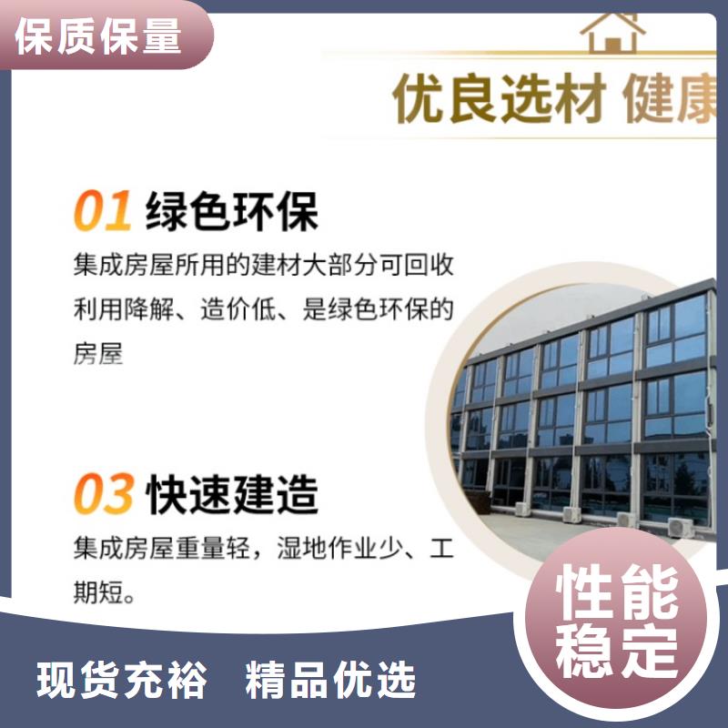 集装箱临建房屋厂家品控严格