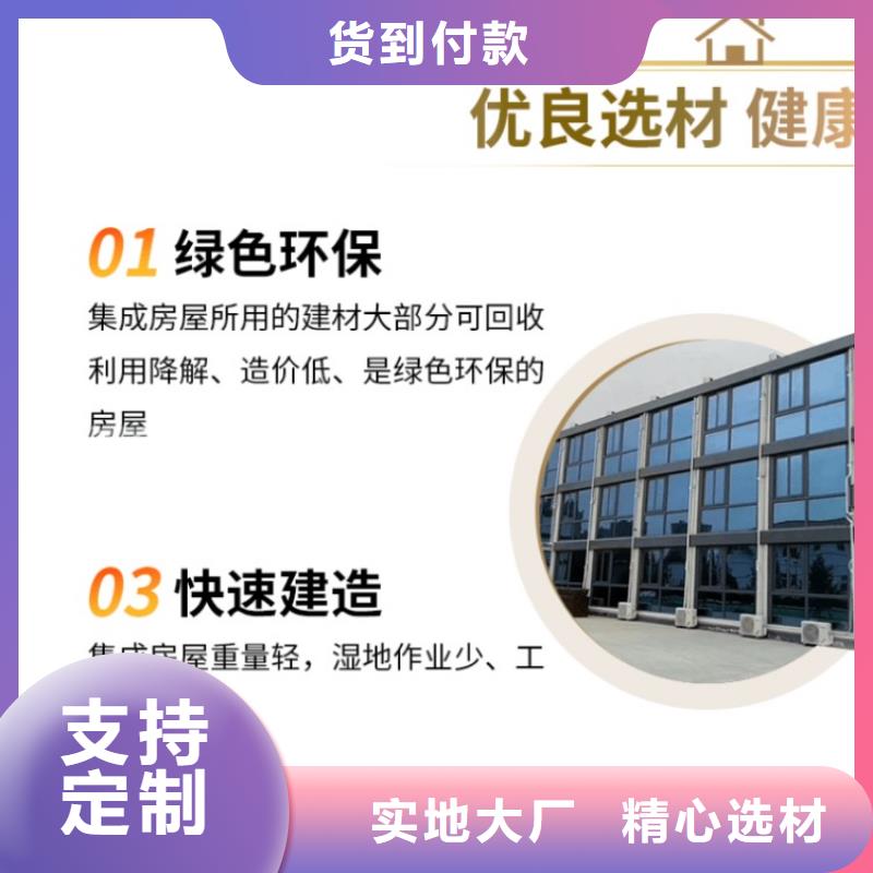 集装箱彩钢活动板房多行业适用