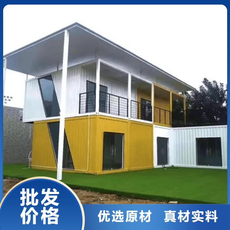 集装箱快拼移动房量少也做