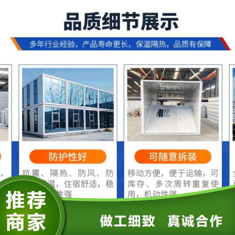 集装箱临建活动板房品种全
