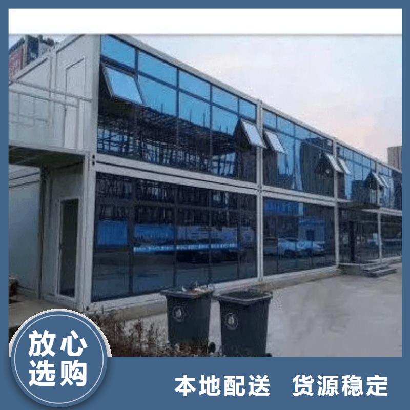 集装箱集装箱定制现货供应